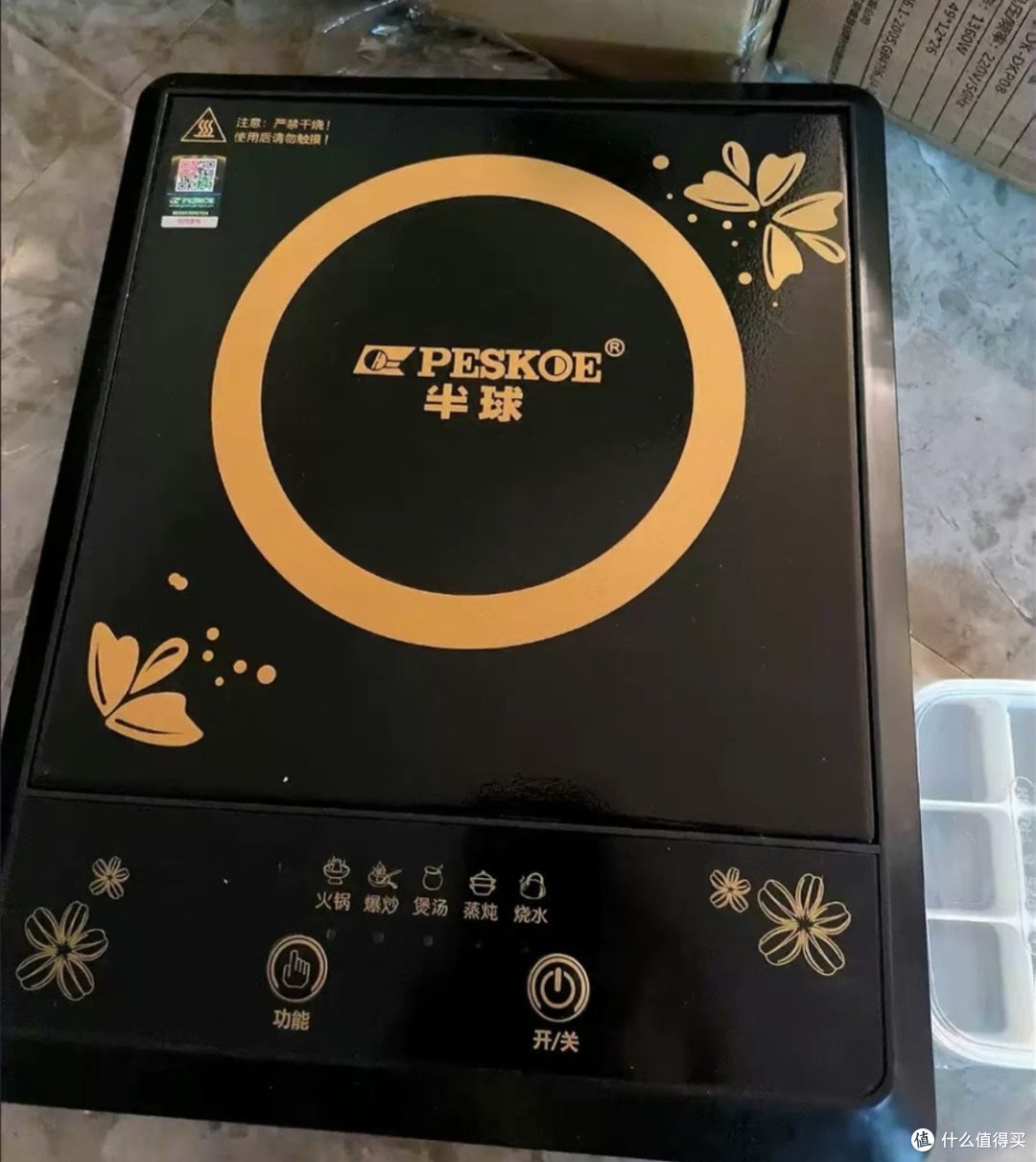 PESKOE 半球电磁炉,轻松打造健康饮食
