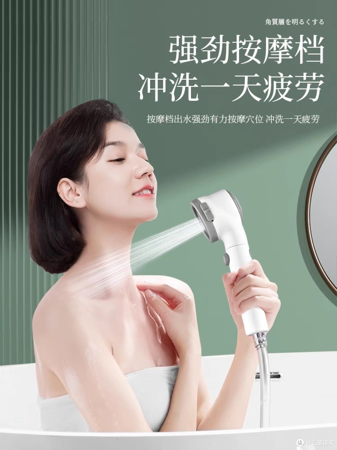 放松自己的方法1.淋浴2.泡澡3.按摩