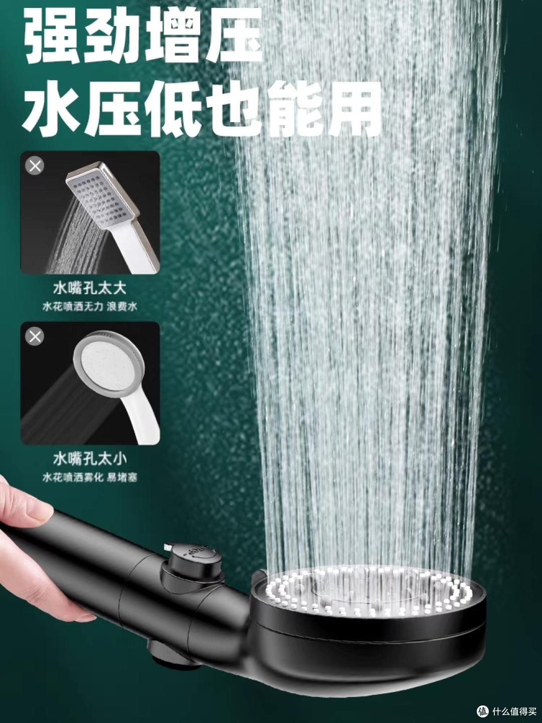 花洒选的好,舒服不能少~
