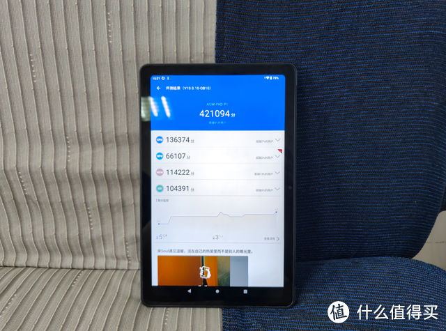 AGM P1体验：能防水的千元平板，玩水也能带着它
