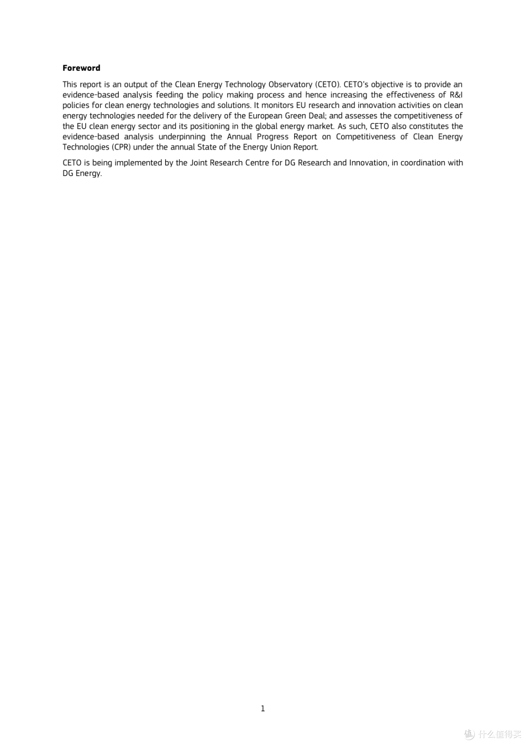 欧盟清洁能源技术的总体战略分析2022:现状报告(英文版)(附下载)