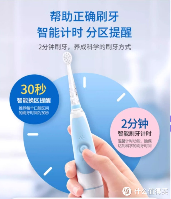 BabySmile婴幼儿童0-3-6岁防水电动牙刷