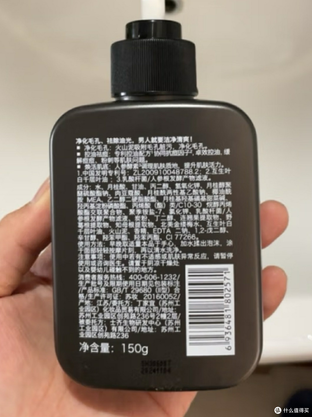 双11值得回购的洗面奶,丁家宜控油效果不错!
