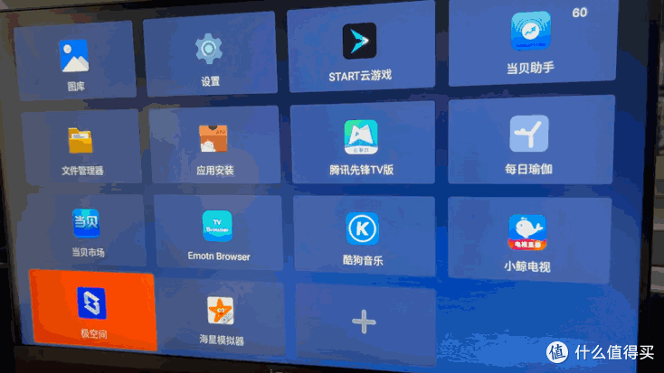 是4K显示器也是智能电视?元创师电竞闺蜜机E27打造新物种