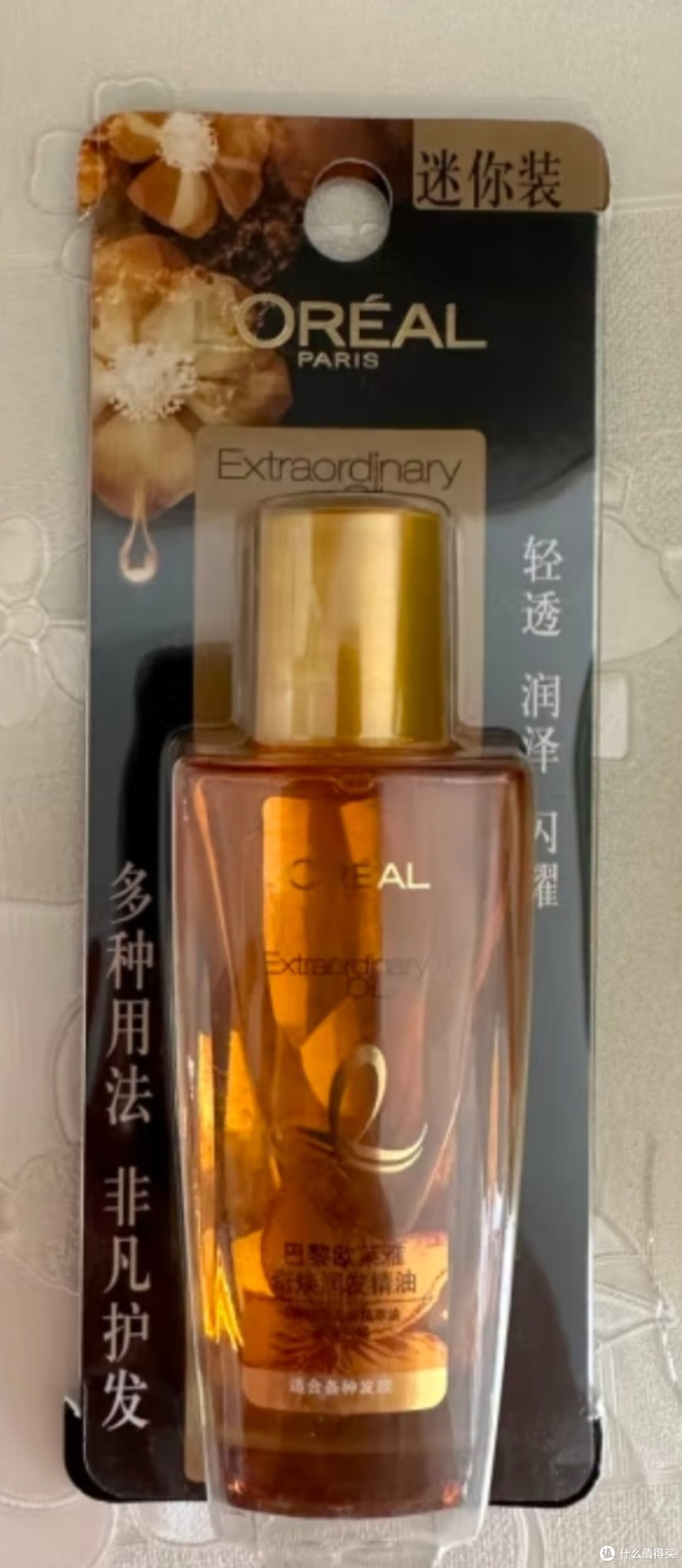 欧莱雅奇焕润发护发精油奇幻美发修护卷发直发头发干枯毛躁免洗头发精油 小红瓶30ml（适合受损发质）