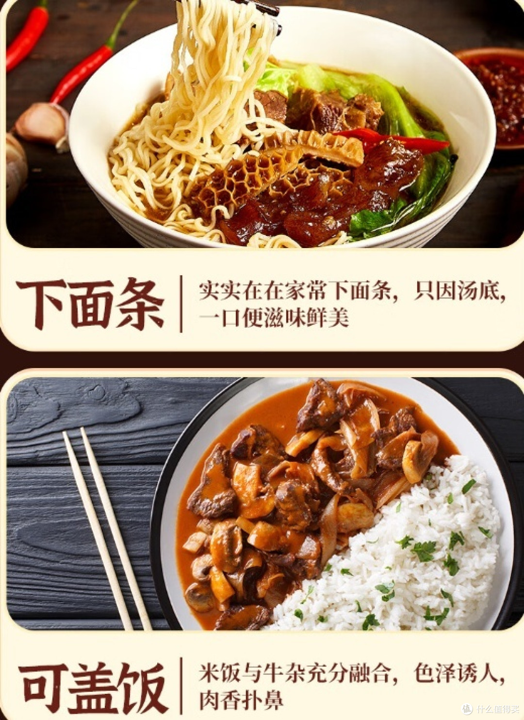 潮庭牛杂煲,味蕾的幸福享受