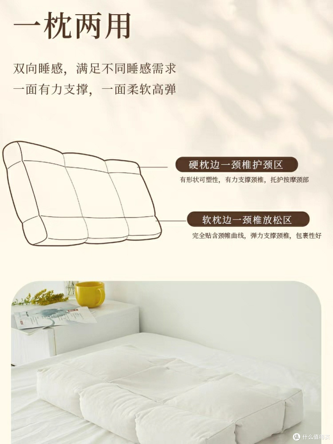 【实测】好枕头真的能让你睡眠质量提升!