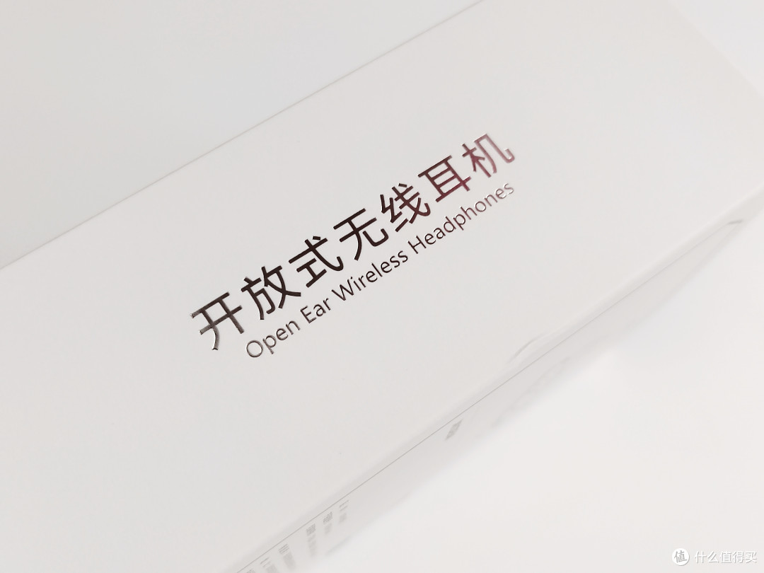 西圣Olite开放式运动耳机,百元耳机极高性价比遥遥领先