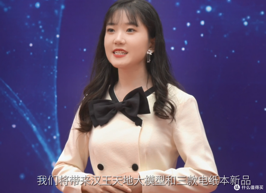 汉王科技将在10月12日发布天地大模型,另有3款电纸书将上市