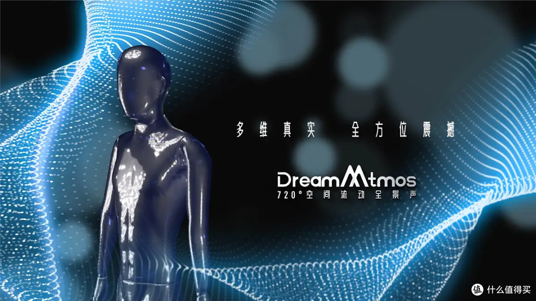 精巧、震撼、自然、逼真,这套全景声音响,满足你对全景声的所有期待!