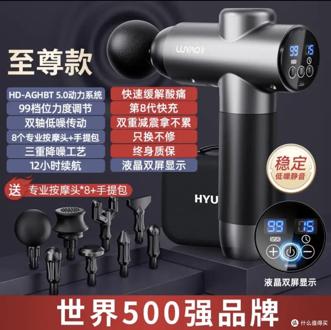 HYUNDAI筋膜枪按摩器颈膜枪按摩棒全身颈肩部肌肉健身运动