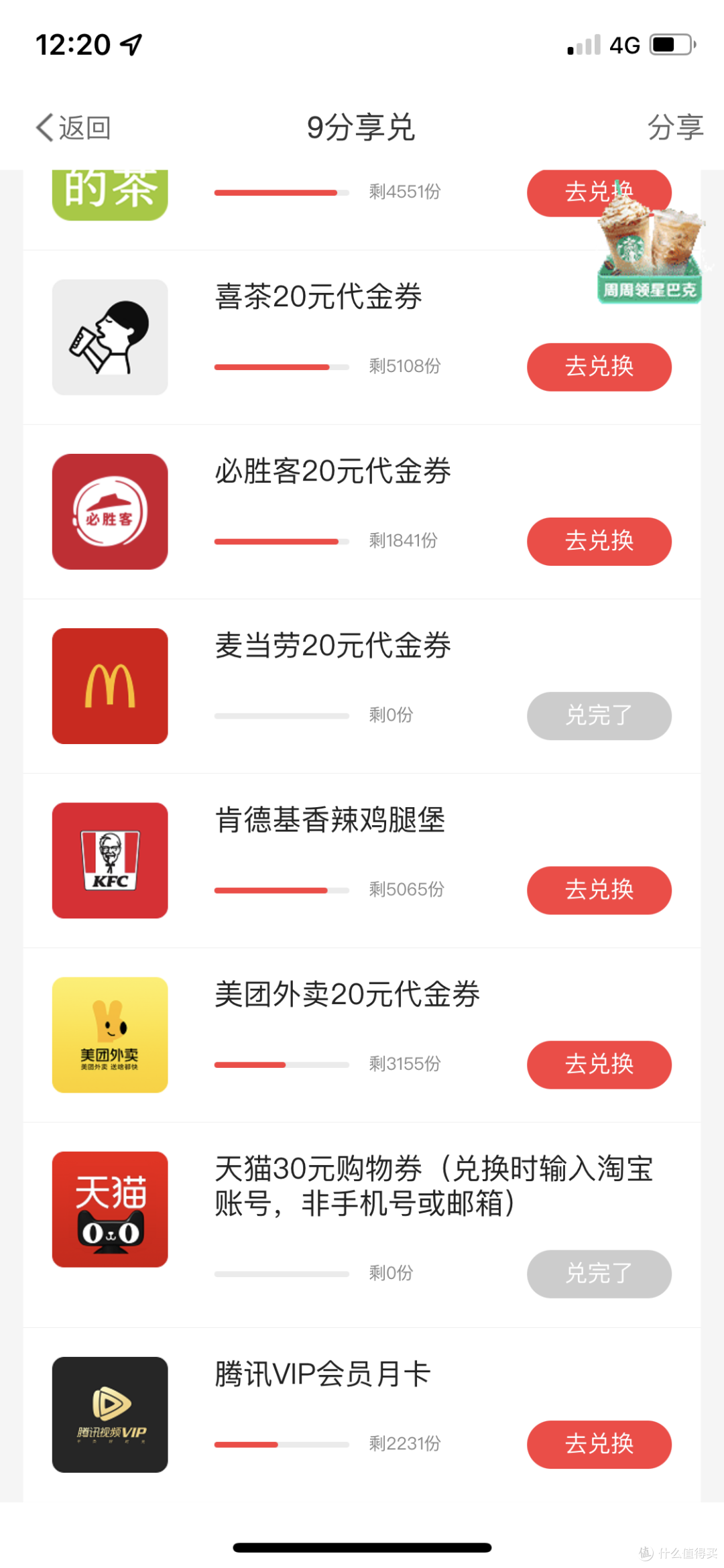 10月11日,你不能错过的银行卡、信用卡优惠活动汇总