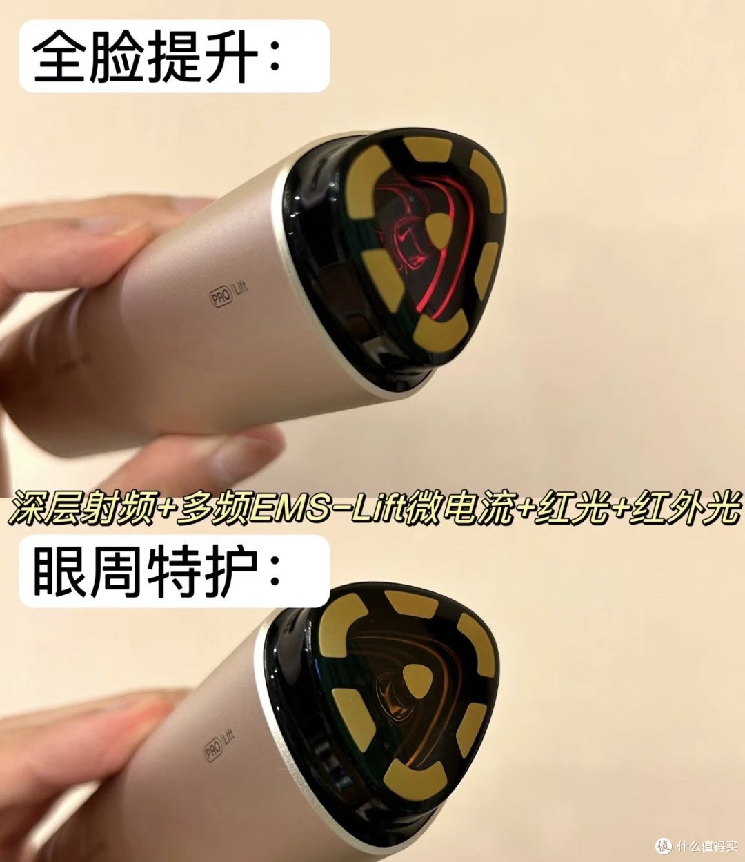 Amiro美容仪怎么样?效果好吗?