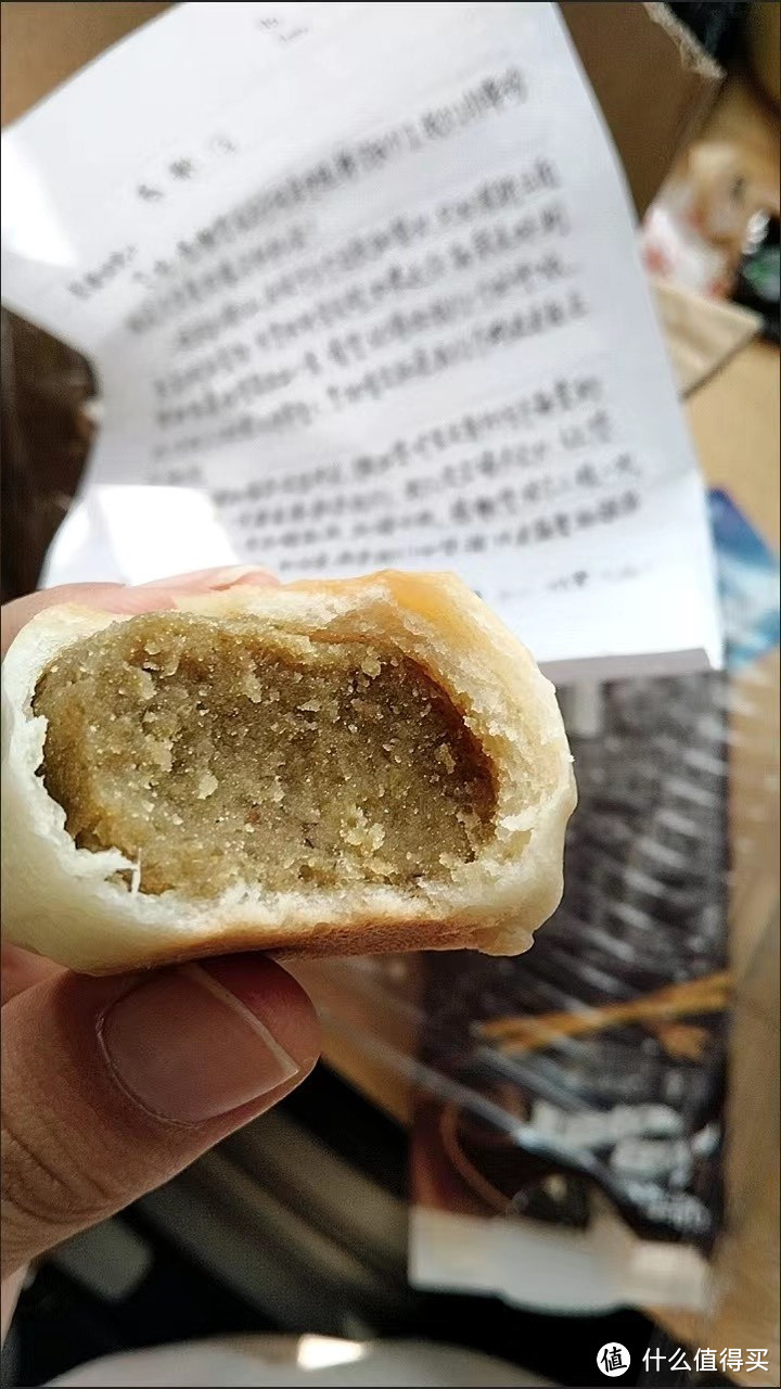 农科院冰皮绿豆饼都囤起来