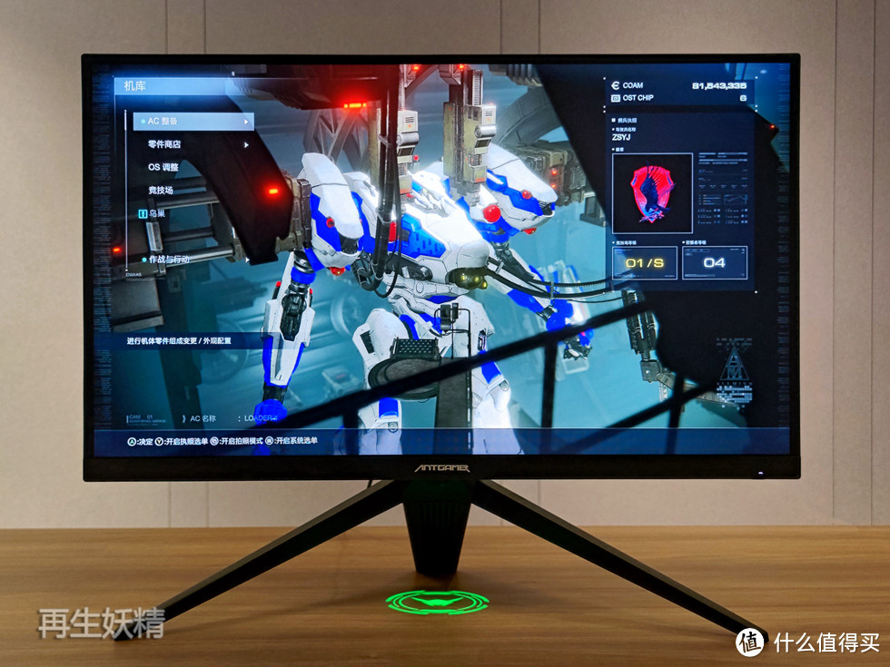快到极限,爽到疯癫! 蚂蚁电竞 ANT27VQ MAX 2K360Hz UltraFast IPS 疾速液晶 舒爽体验~