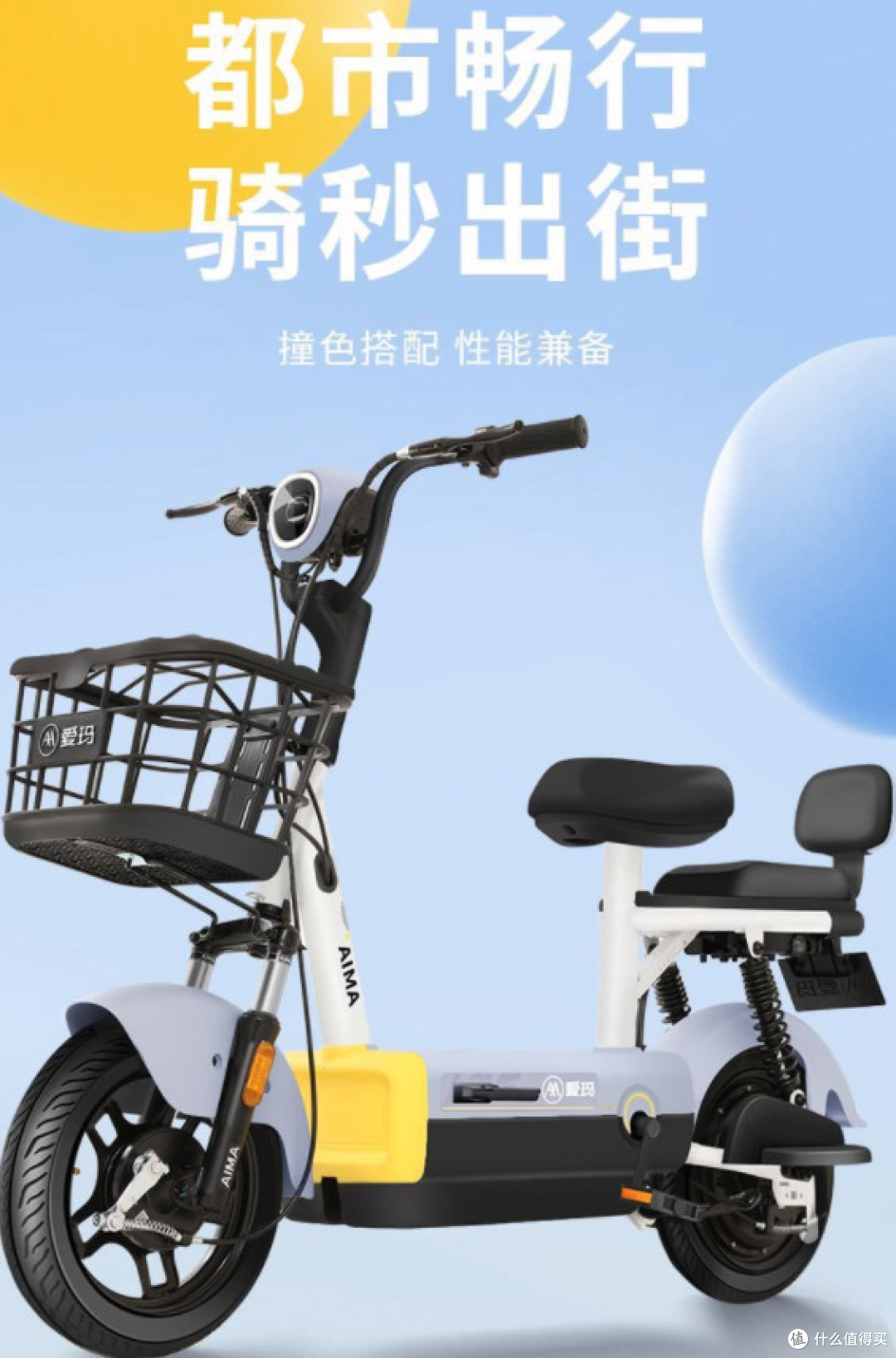 2199神车降价：48V20A+85KM没有对手！10月价格屠夫登场！【好价清单6款】