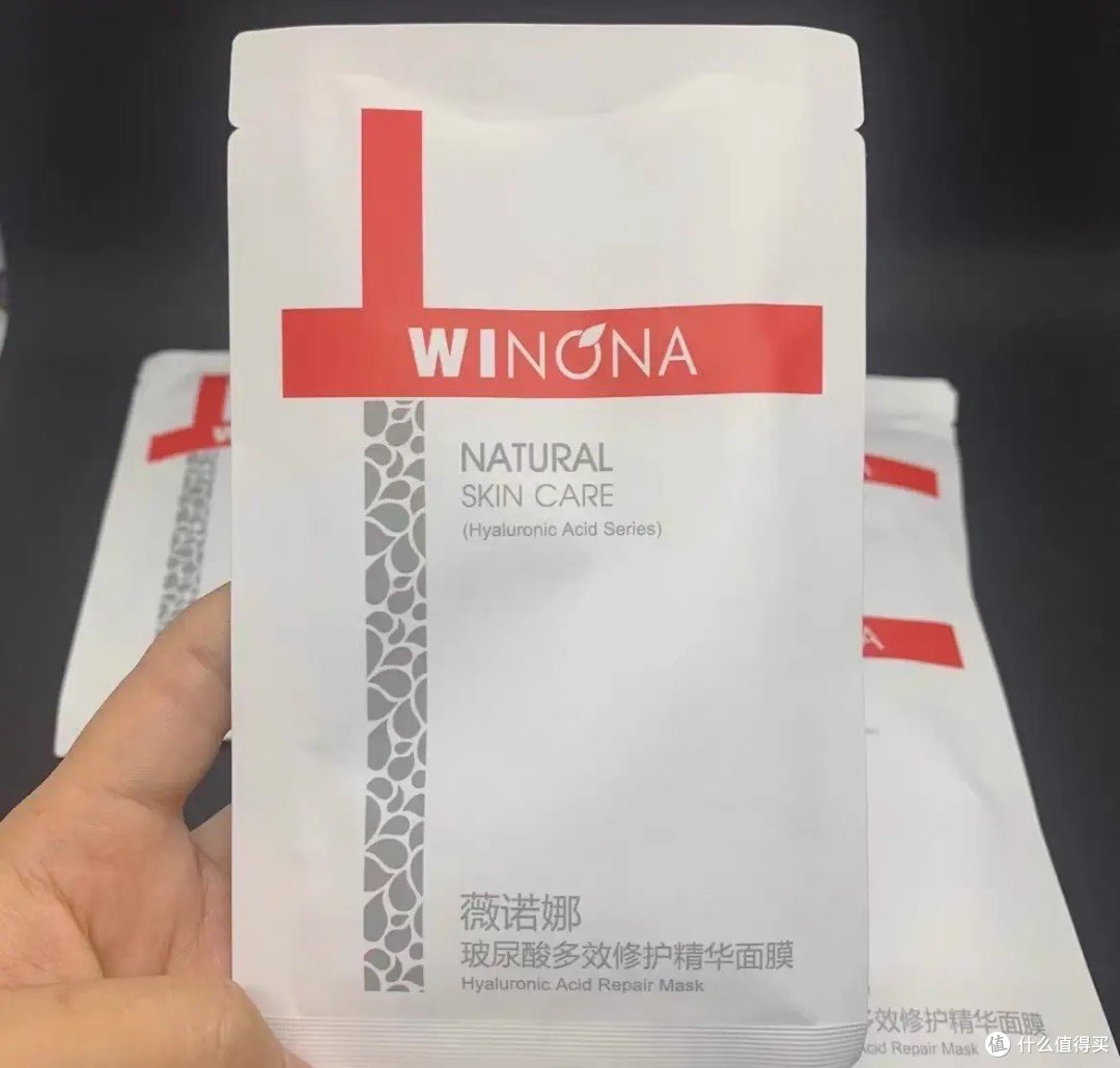 面膜