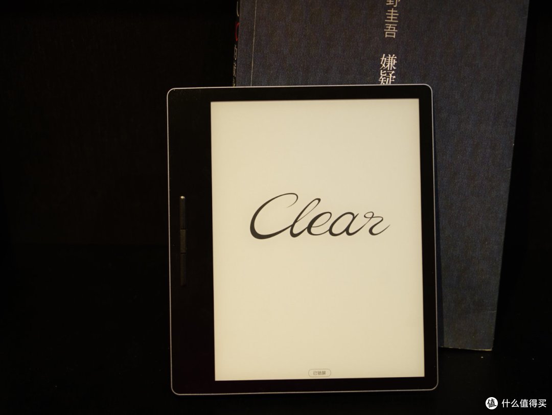 【好好体验一个月】汉王电纸书Clear到底怎么样?
