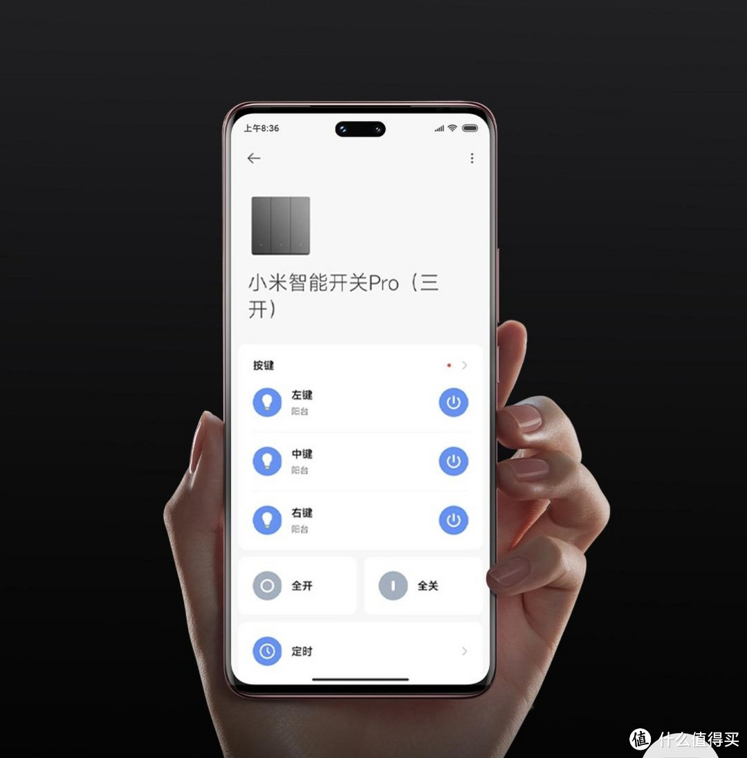 小米智能开关Pro，只要120元，超级好价，【单零火线，高抗浪涌，连入米家，普通灯秒变智能】