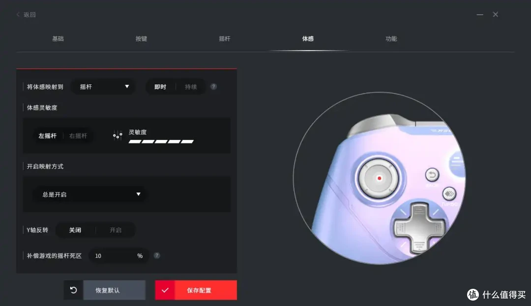 PC/TV/NS多平台制霸,六轴体感、霍尔摇杆,北通阿修罗2Pro+星云版分享!