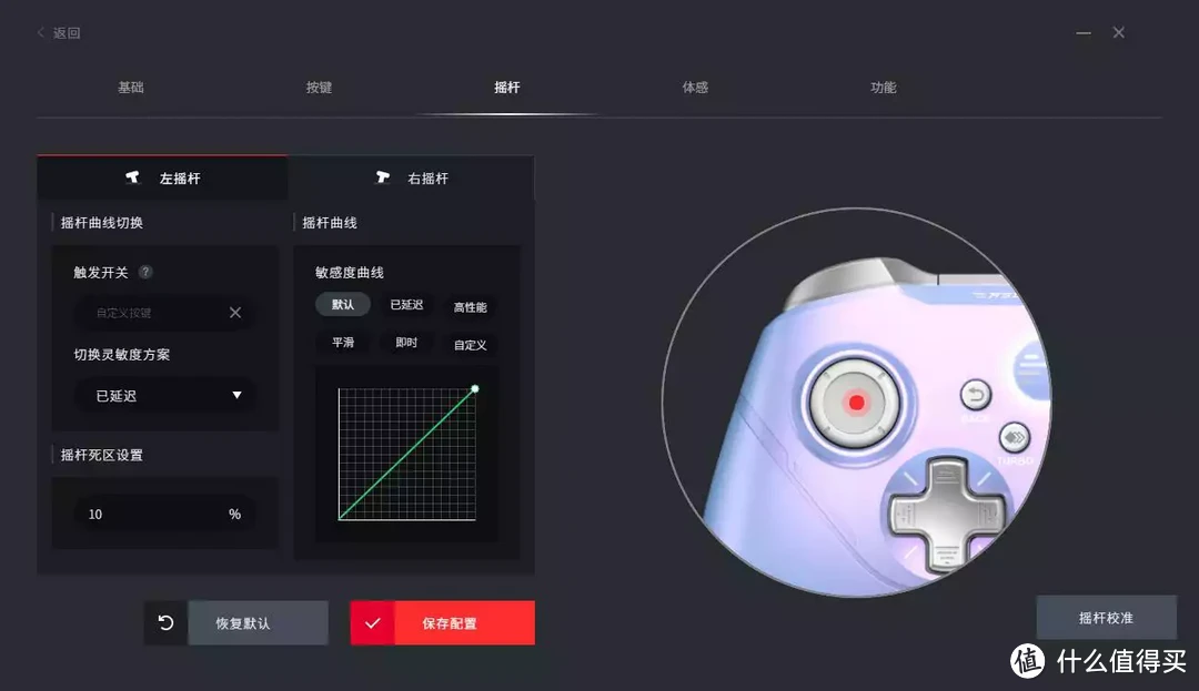 PC/TV/NS多平台制霸,六轴体感、霍尔摇杆,北通阿修罗2Pro+星云版分享!