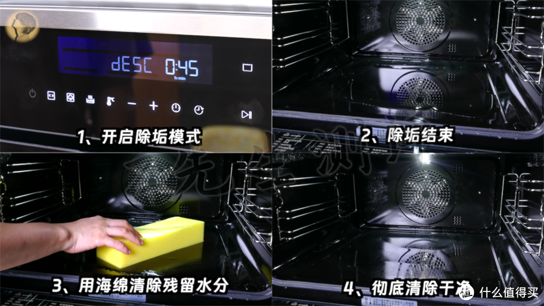 伊莱克斯首款万元以内蒸烤一体机测评 | 万字长文分享伊莱克斯新品蒸烤箱使用体验 | 附海量烹饪食谱