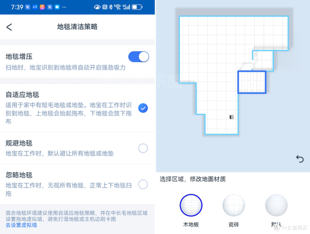 仿生人脑扫地机科沃斯 X1S pro plus,科沃斯X1顶配扫地机器人测评!