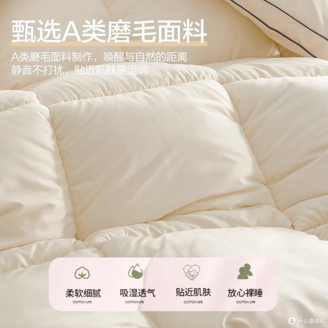 你真的会选择被子吗