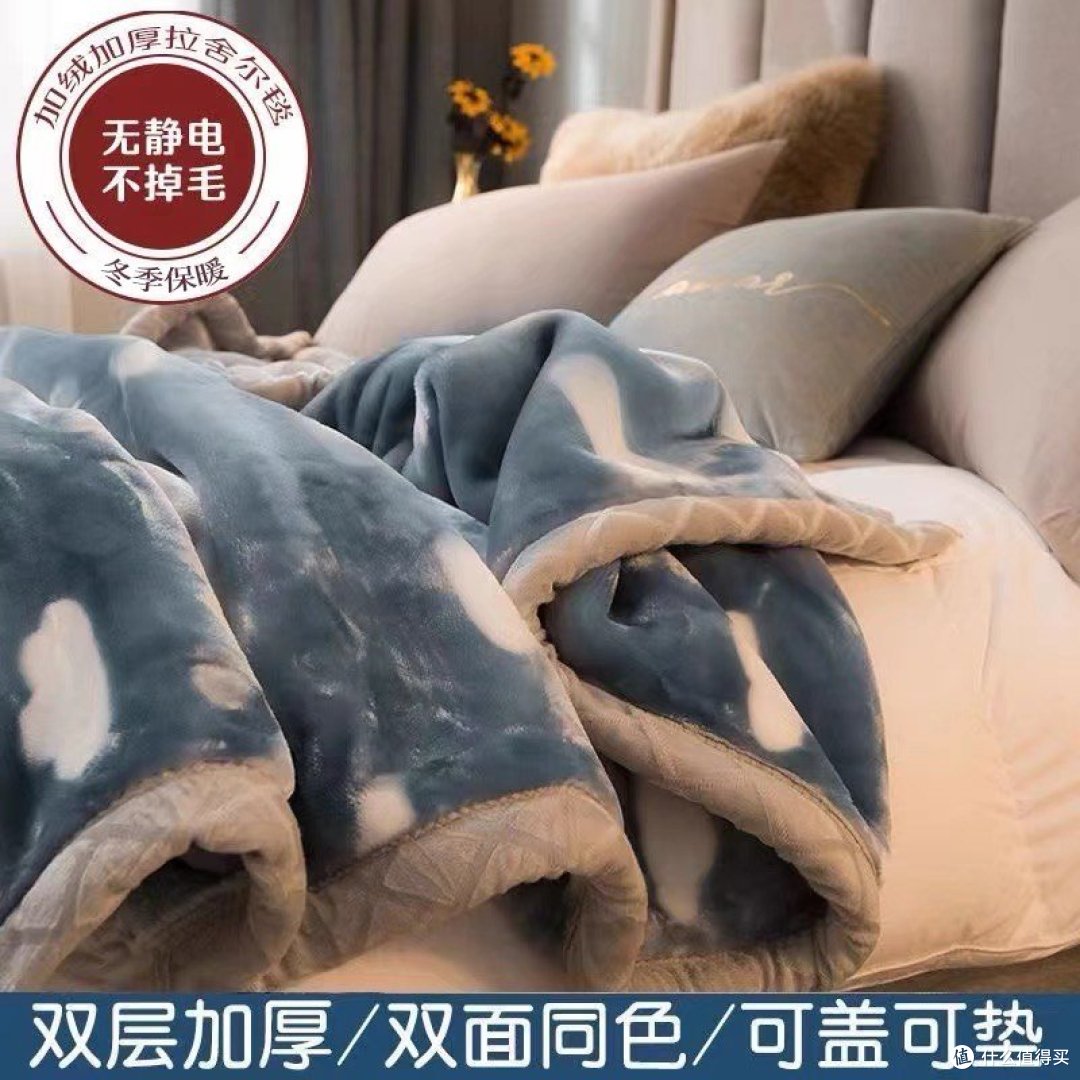 你真的会选择被子吗