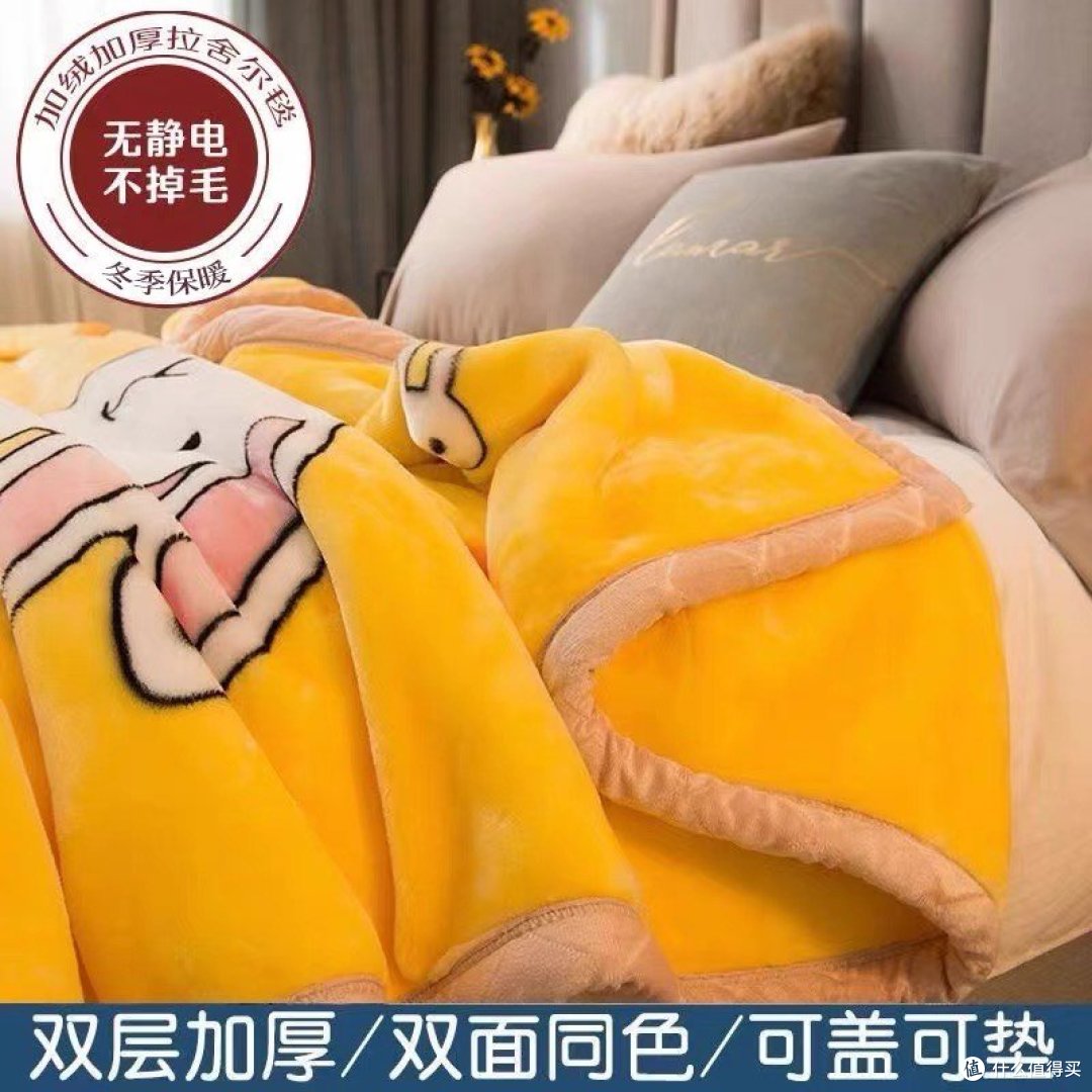 你真的会选择被子吗