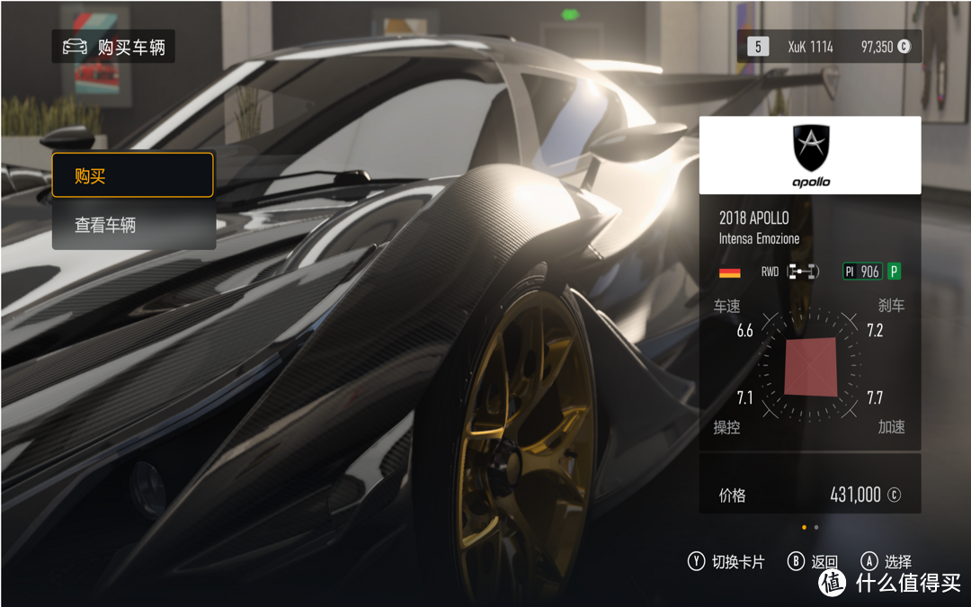 给 Forza Motorsport 新手玩家的两个小Tips