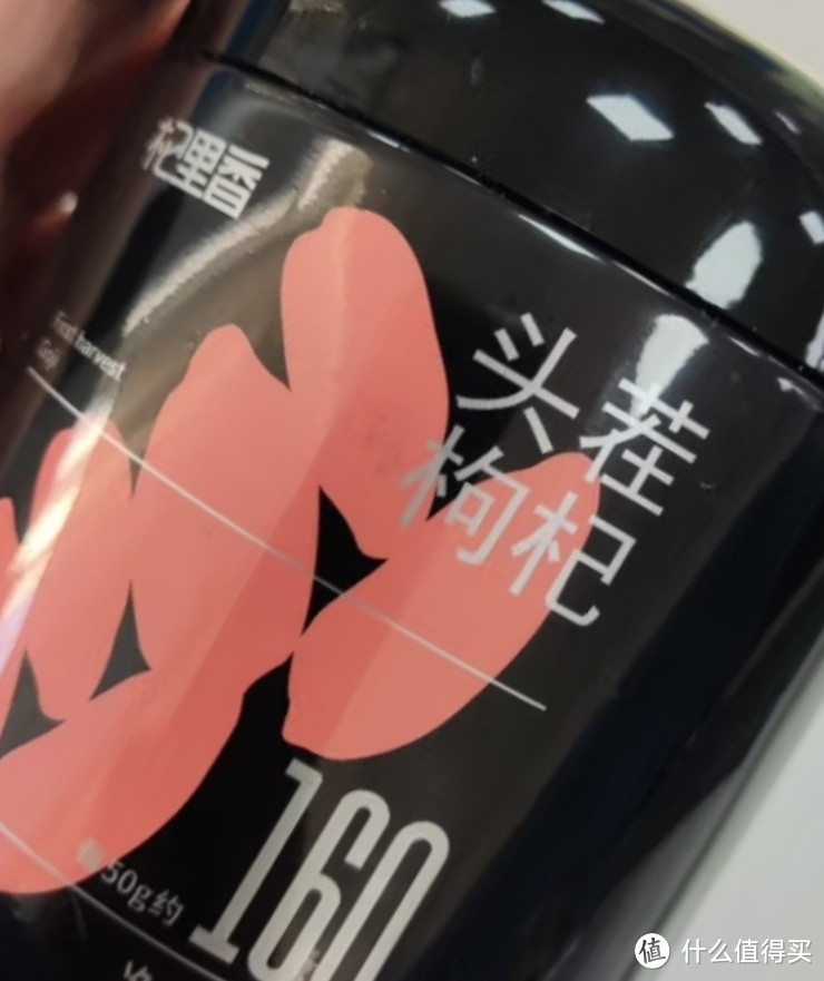 一起过中秋之送点杞里香人参西洋参麦冬六拼礼盒455g 