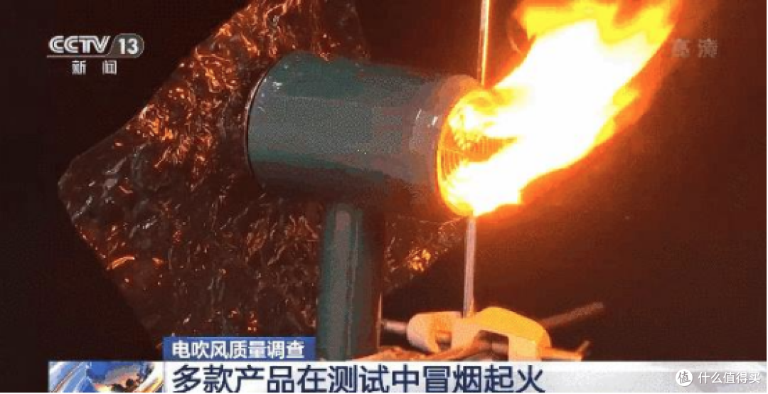 吹风机的弊端是什么?起底四大隐患内幕!