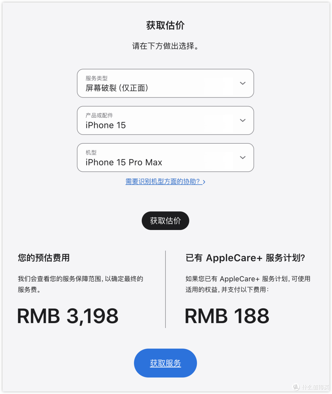 买得起,修不起?各品牌代表机型维修价格对比