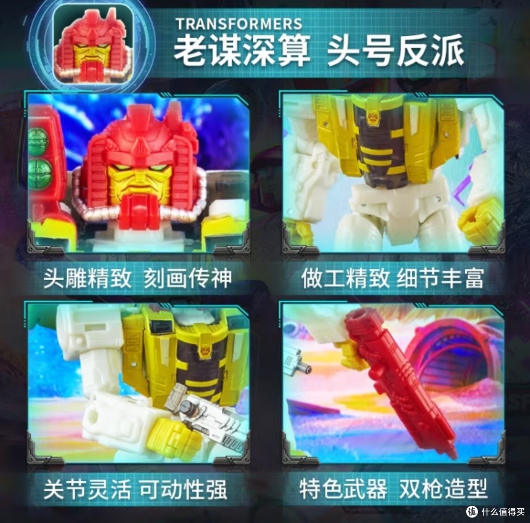 变形金刚（TRANSFORMERS）儿童男孩玩具车模型变形手办生日礼物传世航行家级灾尔萨斯F3058