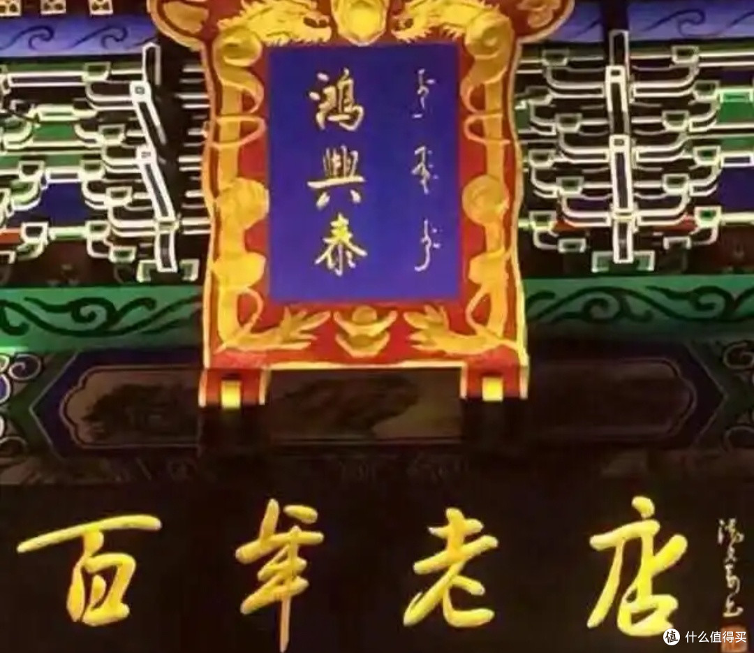 百年老字号茶企介绍,全部都是金字招牌,双十一囤货可以看看