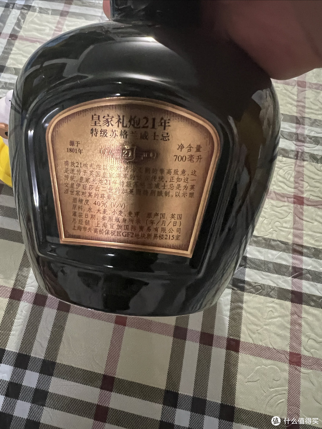 2023年的双十一,需要买点皇家礼炮威士忌了!