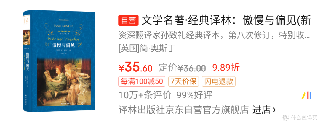 国庆必读的五本好书，非常有意思