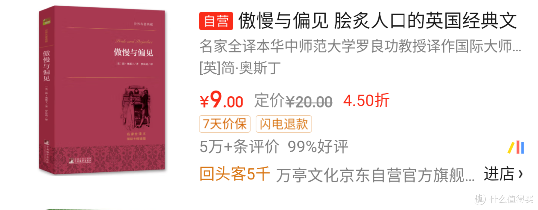 国庆必读的五本好书，非常有意思
