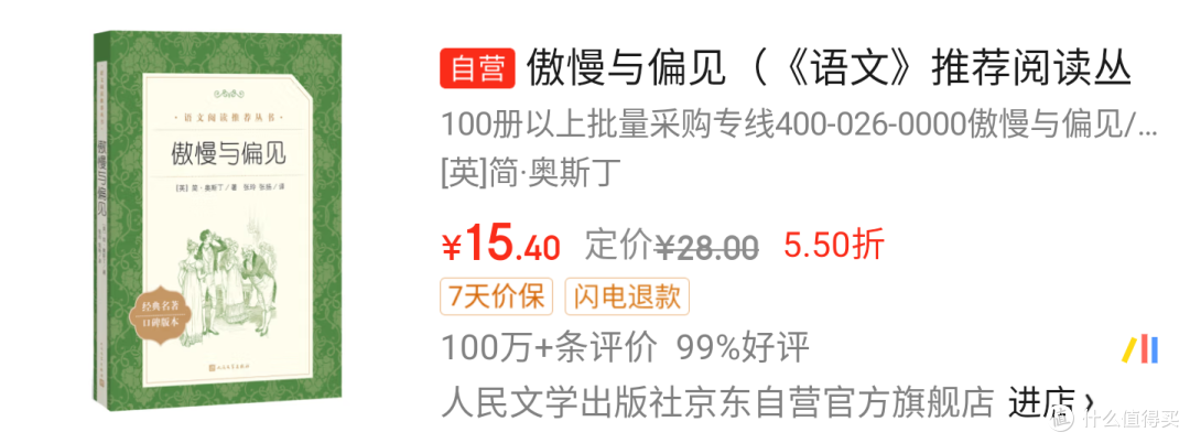 国庆必读的五本好书，非常有意思