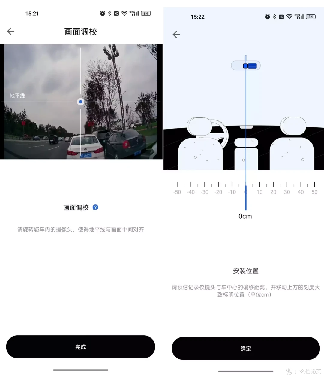 佑途防撞行车记录仪C2L,为爱车保驾护航