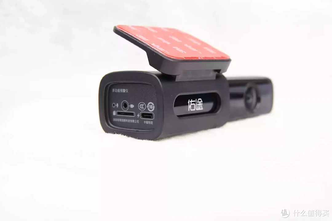 佑途防撞行车记录仪C2L，为爱车保驾护航