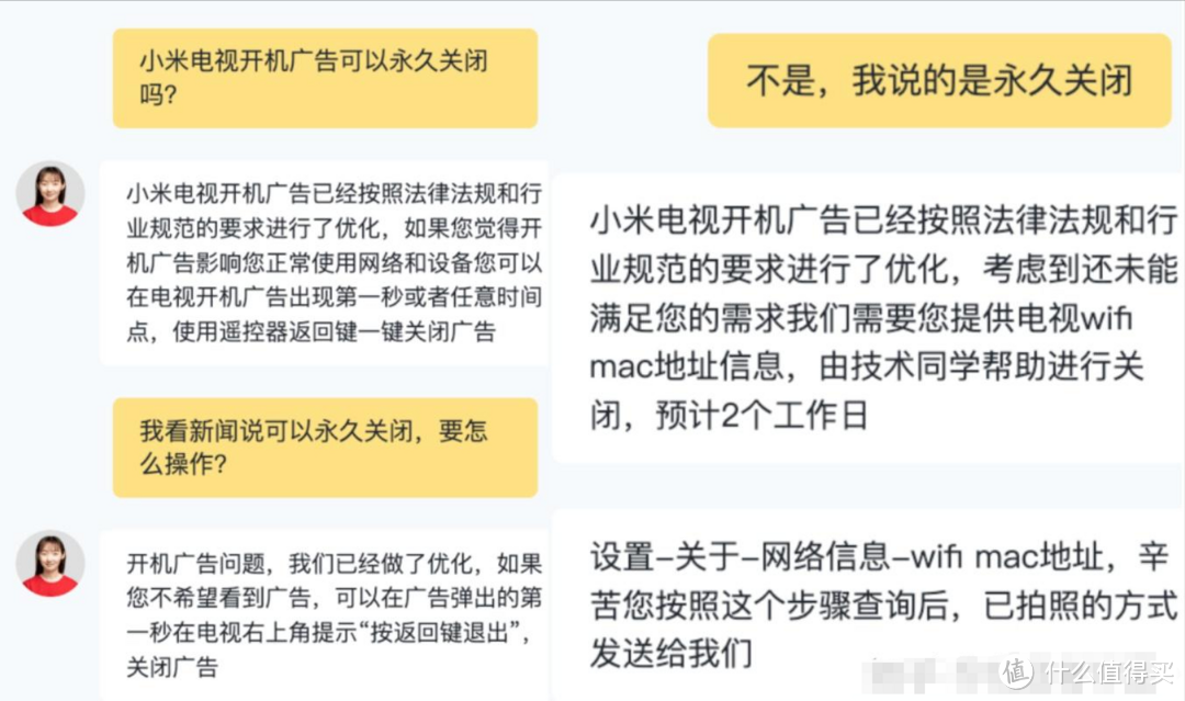 小米办了件大事，可永久关闭电视开机广告！手机广告为何关不了？