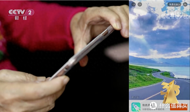 小米办了件大事,可永久关闭电视开机广告!手机广告为何关不了?