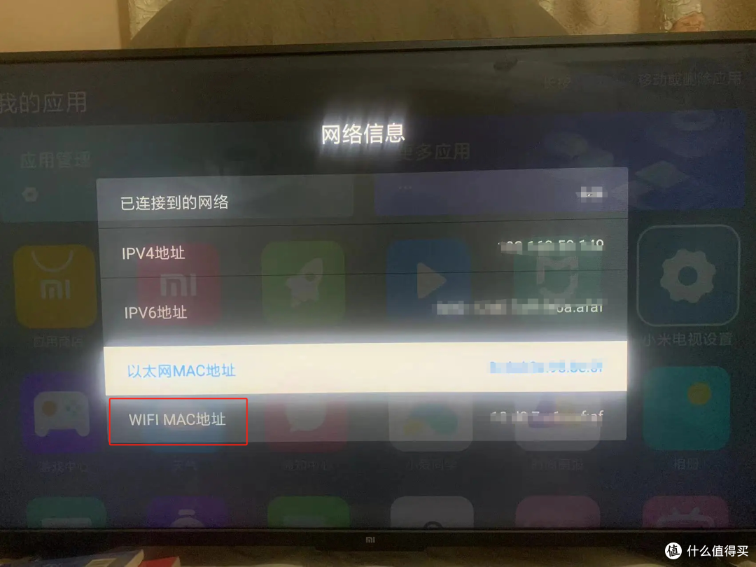 小米办了件大事,可永久关闭电视开机广告!手机广告为何关不了?