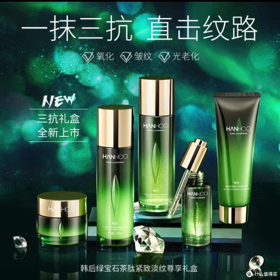 非常推荐购买的这个韩后礼盒