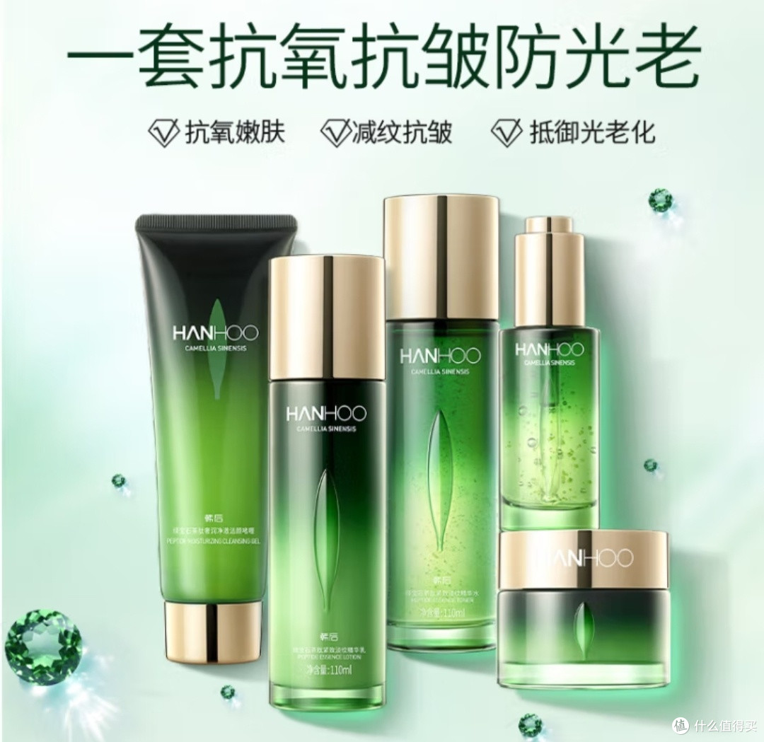 非常推荐购买的这个韩后礼盒
