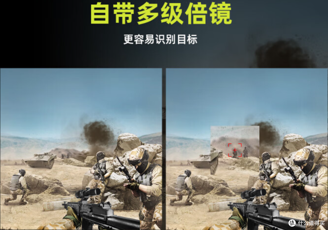 高分辨率高刷新率我全都要!微星MAG 323UPF电竞显示器