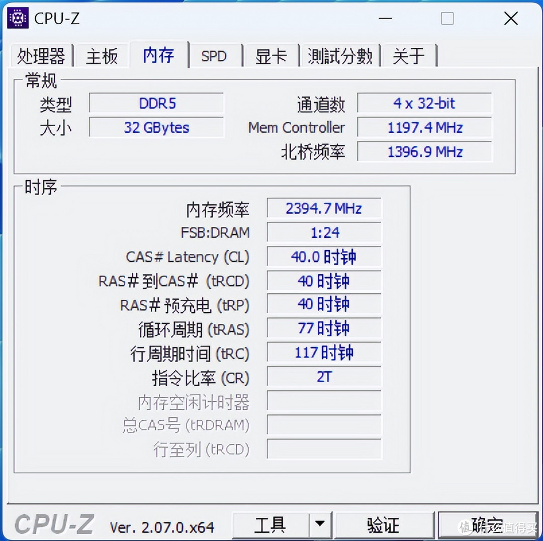 一键超频到7000MHz,就是这么爽！