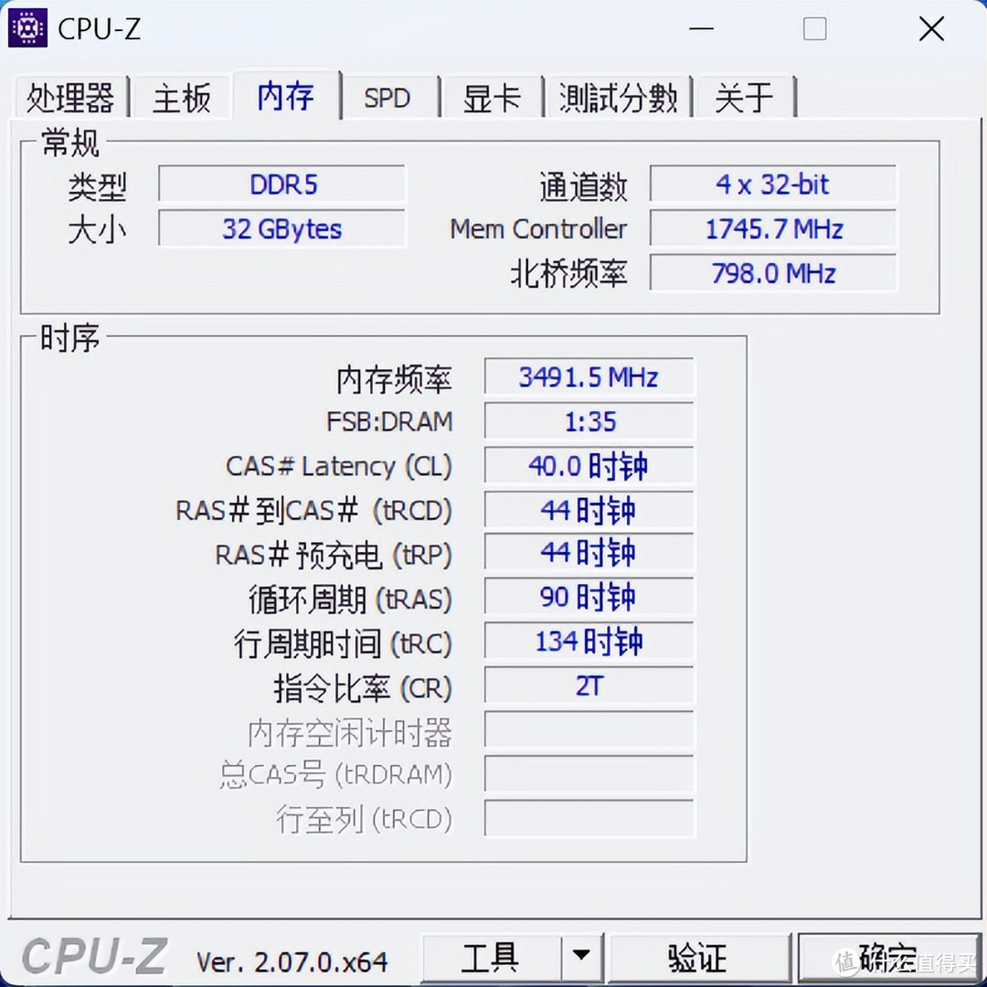 一键超频到7000MHz,就是这么爽！